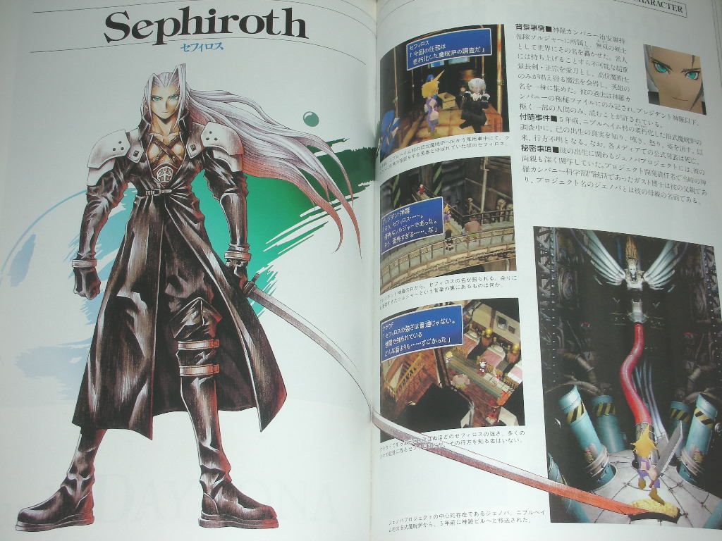 Final Fantasy VII 7 Art Book Official Estabilishment File