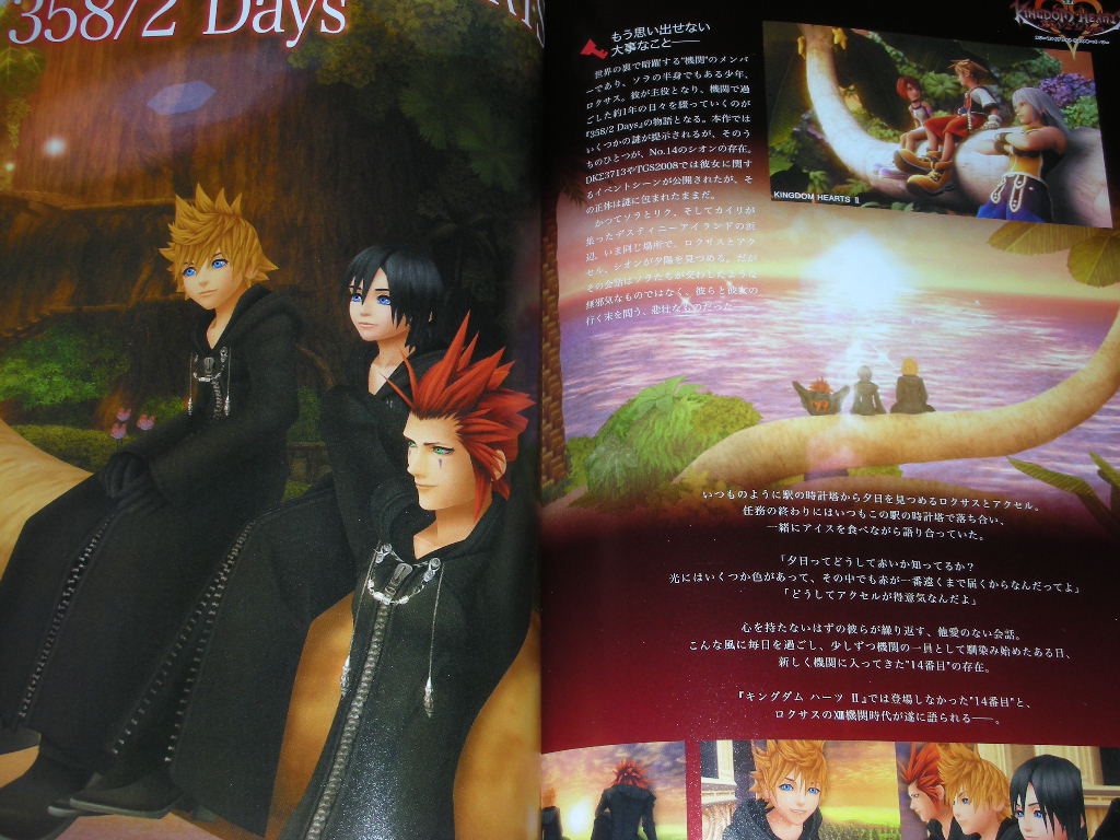 Re Riplai Guide Art Book W Dvd Final Fantasy Xiii Kingdom Hearts Ebay