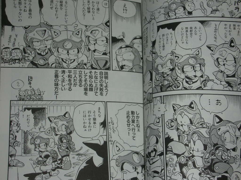 Samurai Pizza Cats Raijin Oh Manga Comic Book Oop Rare Ninja Legend Teyandee Ebay
