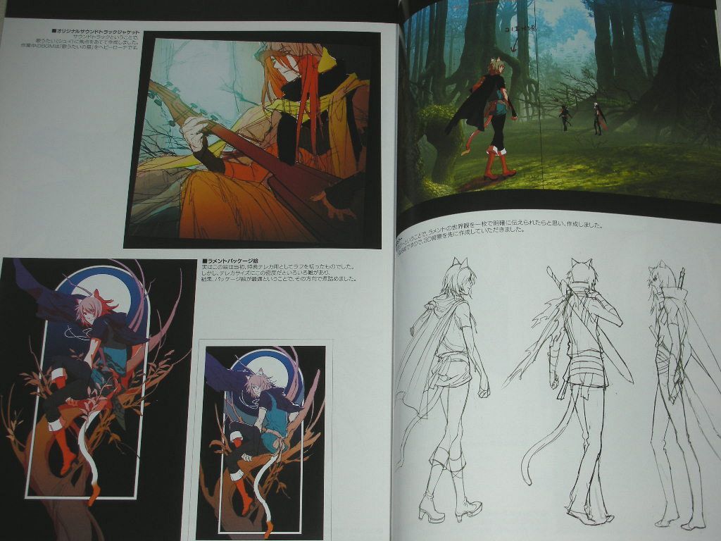 Lamento Nitro+CHiRAL Official Works Art Book | eBay