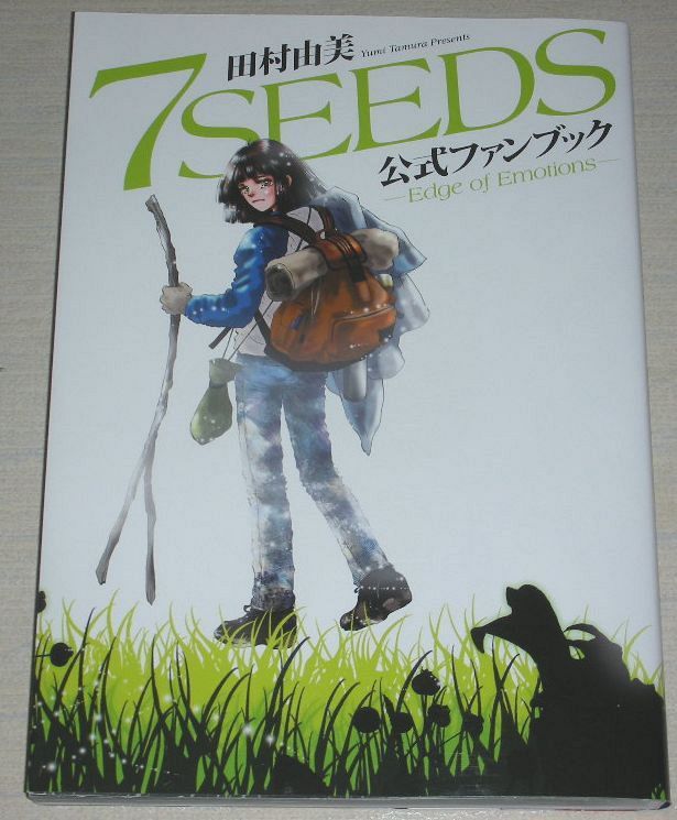 7 Seeds Official Fan Book Yumi Tamura Manga Art Guide Ebay