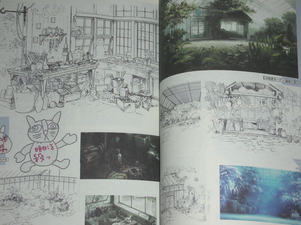Fate/Prototype Animation Material Art Book Tyepe-Moon Anime | eBay