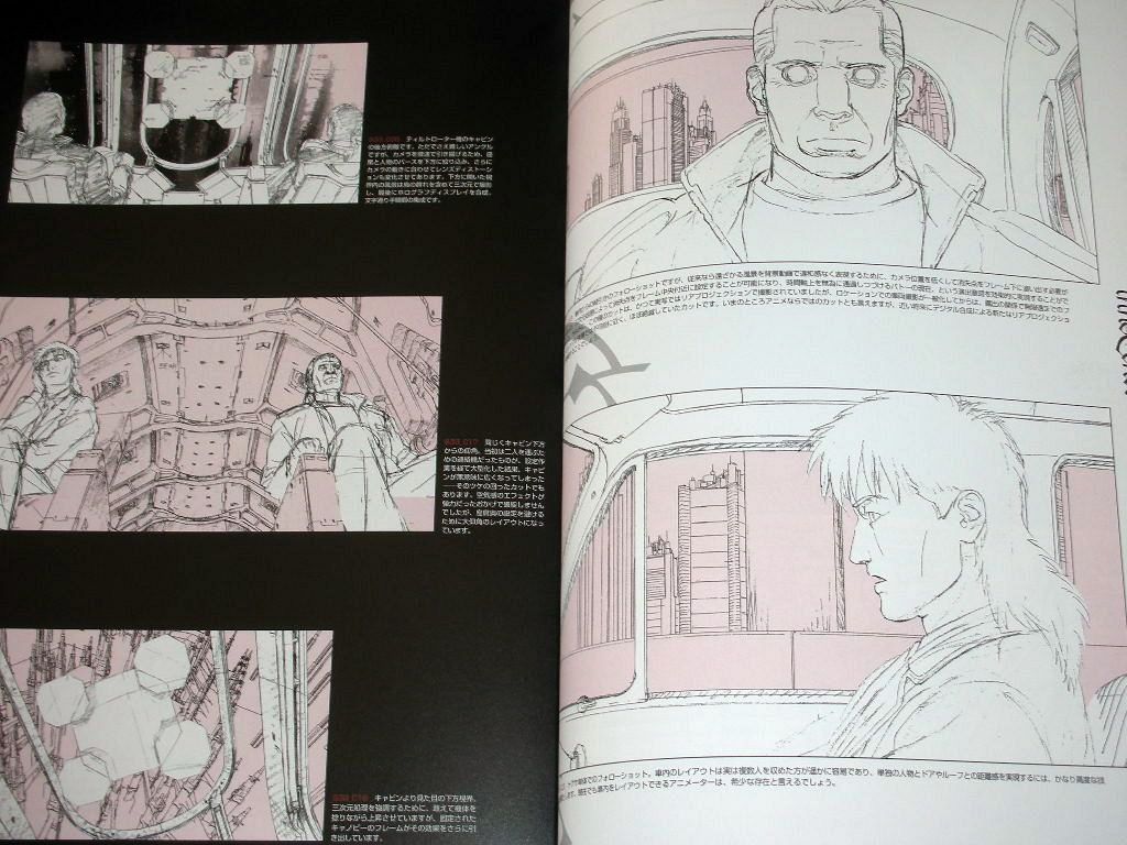 Mamoru Oshii Methods Layouts Of Ghost In The Shell Innocence Art Book Oop Rare Collectibles Japanese Anime