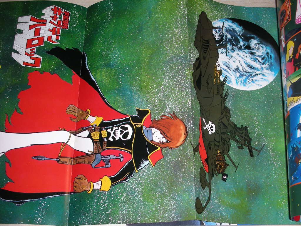 Captain Harlock Art Book Anime Tokushuugou OOP Leiji Matsumoto