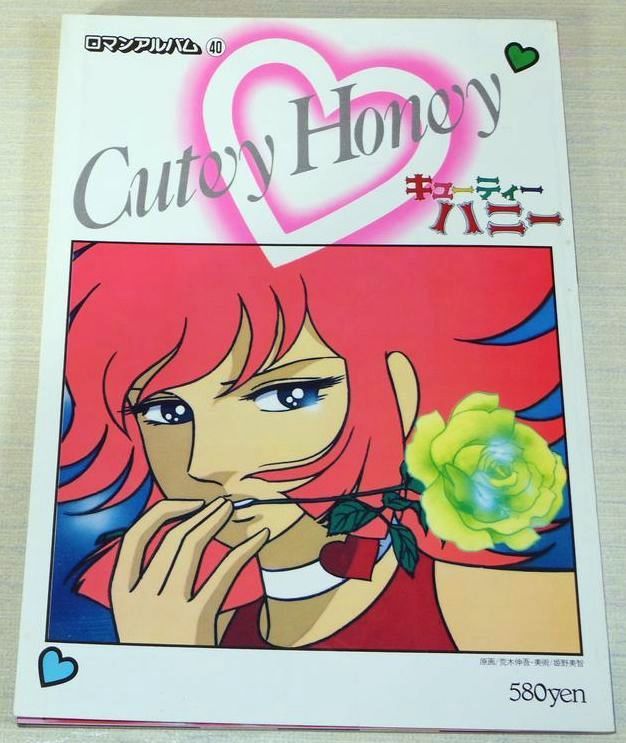 Cutie Honey Art Book Roman Album OOP RARE Anime Go Nagai Cutey | eBay