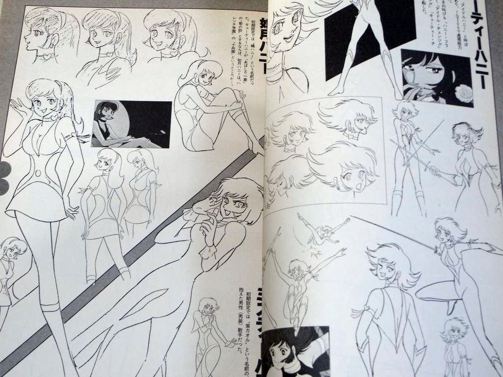 Cutie Honey Art Book Roman Album OOP RARE Anime Go Nagai Cutey | eBay