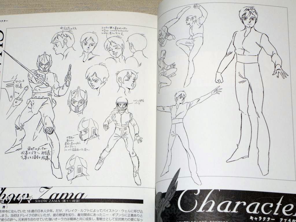 Aura Battler Dunbine Chronicle Libro De Arte Material De Anime Ebay