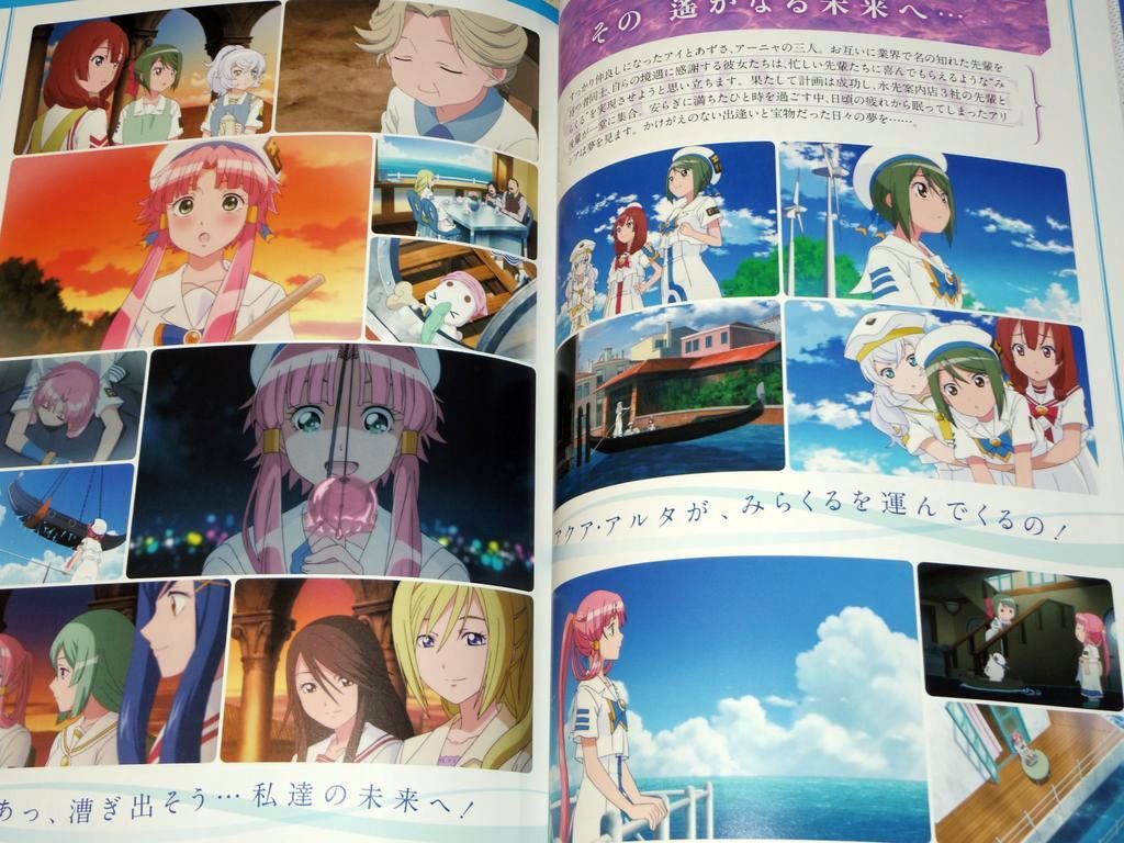 Aria The Avvenire Movie Program Art Book Anime Kozue Amano Pamphlet Ebay