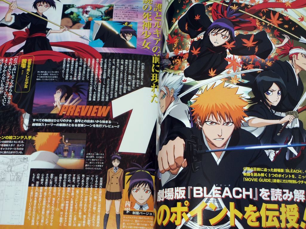 Bleach Memories Of Nobady Movie Guide Art Book Anime Ebay