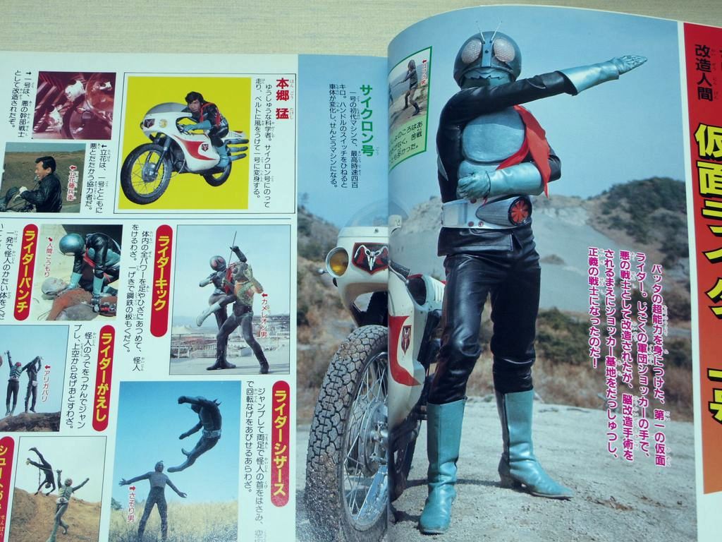 Zen Kamen Rider Cho Hyakka Book Masked V3 Amazon X Stronger Super 1 Zx Black Ebay