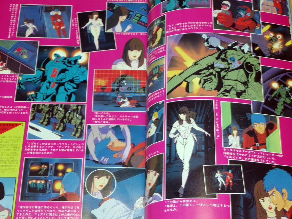 Vintage][Delivery Free]1980s Anime Magazine(Animec )Column Lunatic 
