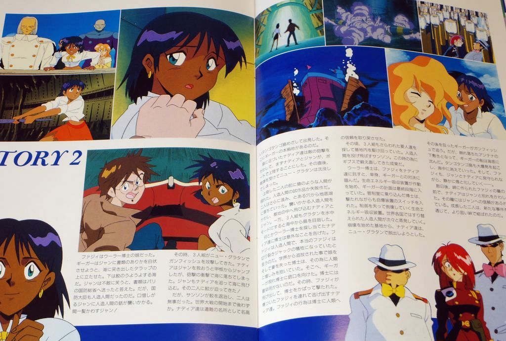 Animation Art Characters Nadia The Secret Of Blue Water Princess Nadia Art Book Amjuju Oop Anime Gainax Japanese Anime