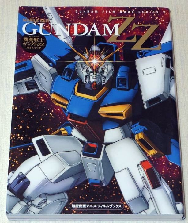 Gundam ZZ TV Series Film Art Book | eBay