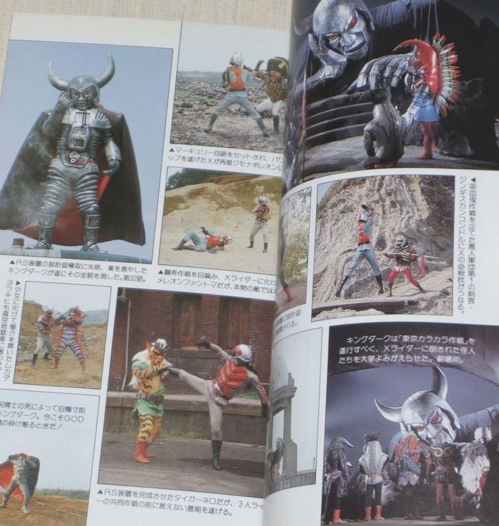 Kamen Rider Daizukan Book 4 X Amazon Entertainment Bible Masked Tokusatsu Ebay