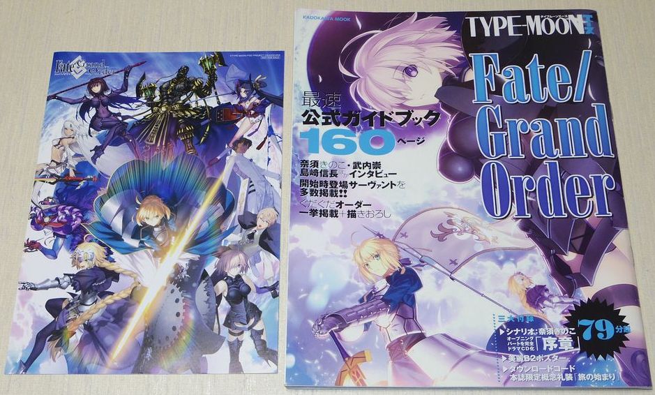 Type-Moon Ace Fate/Grand Order w/CD | eBay
