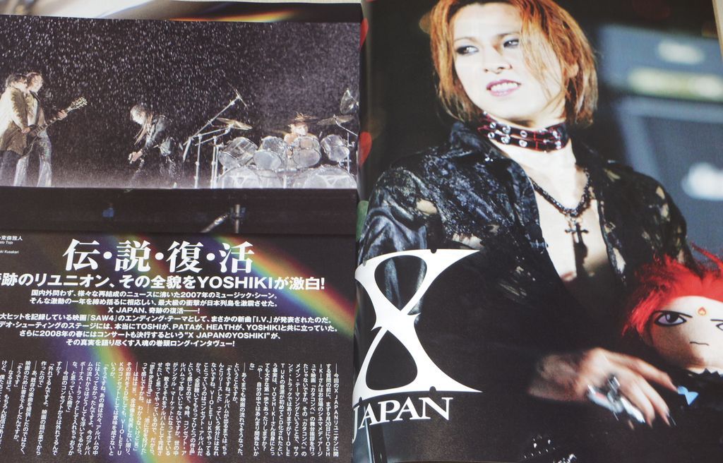 x85- 超希少!! 89年10月25日 HYP ハイプ 創刊号 フールズメイト