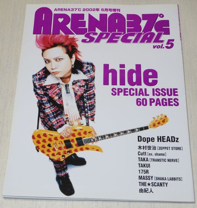 Arena 37c Special Vol 5 Magazine 02 Hide X Japan Dope Headz Zepet Store Takui Ebay