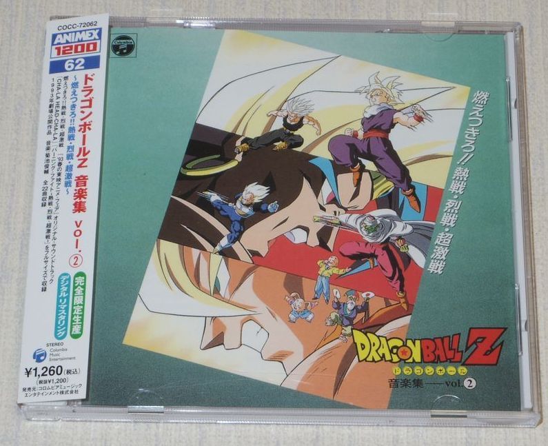 Dragonball Z Music Collection Original Soundtrack Vol 2 Cd Animex 10 Anime Ost Ebay