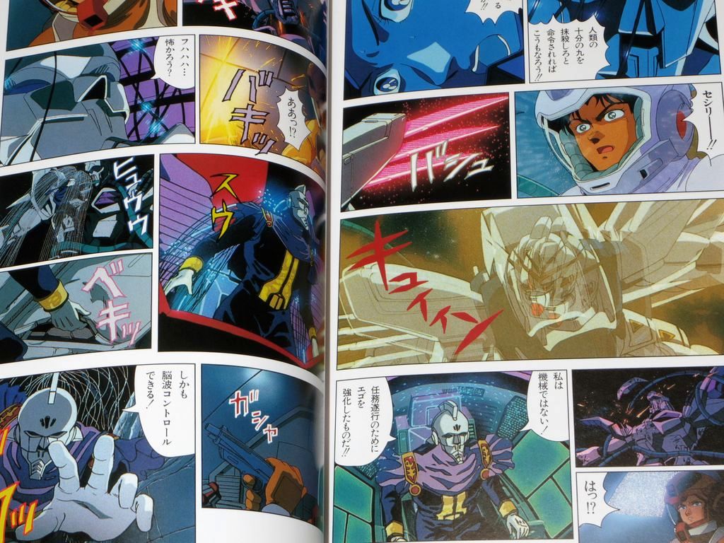 Mobile Suit Gundam F91 Anime Movie Film Comic Art Book Ebay