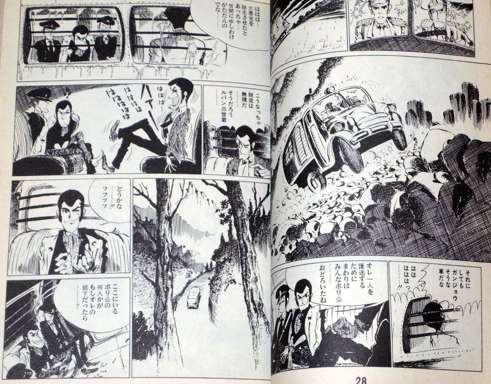 Lupin The 3rd Vintage Manga Comic Book 1 Monkey Punch Ebay