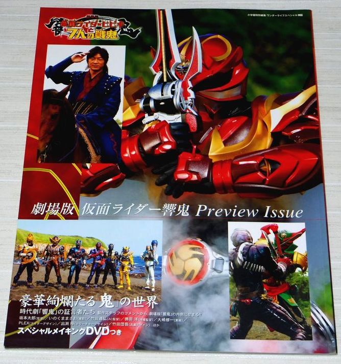 DVD 30本セット Amazon.com: Kamen Rider Special DVD : Movies & TV