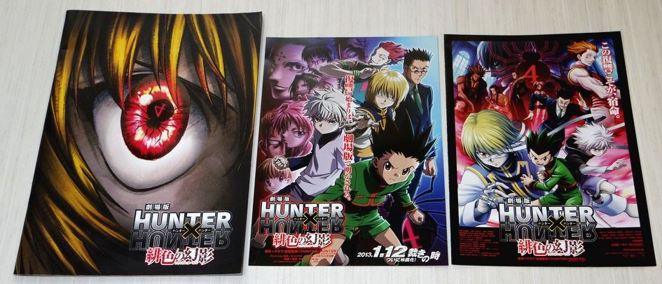 Hunter X Hunter 13 Phantom Rouge And The Last Mission The Movies Dvds Eng Subs Animation Art Characters Hunter X Hunter Japanese Anime