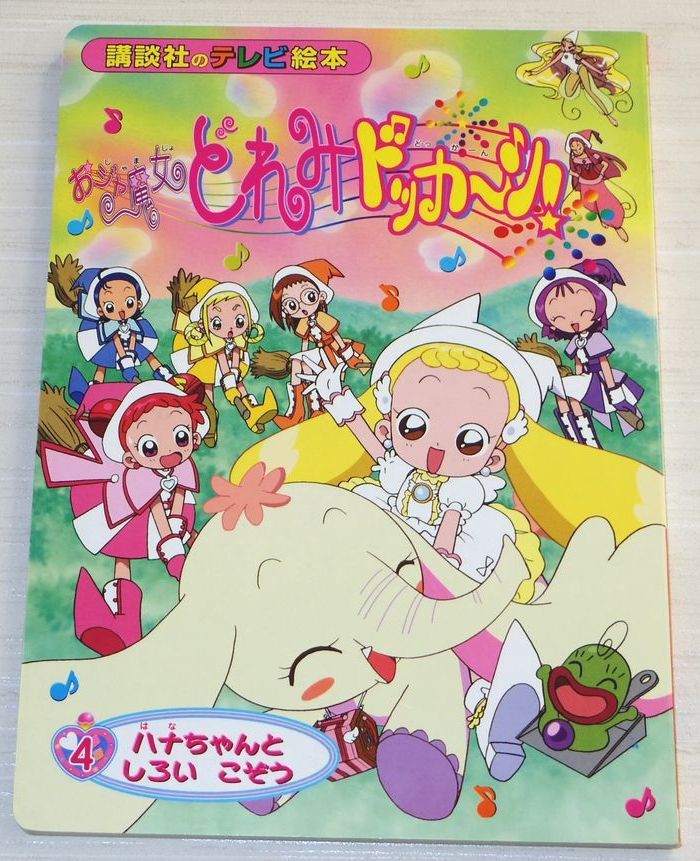 ＊doremi＊⚠️他の方のご購入はご遠慮ください 20200207-0012.JPG