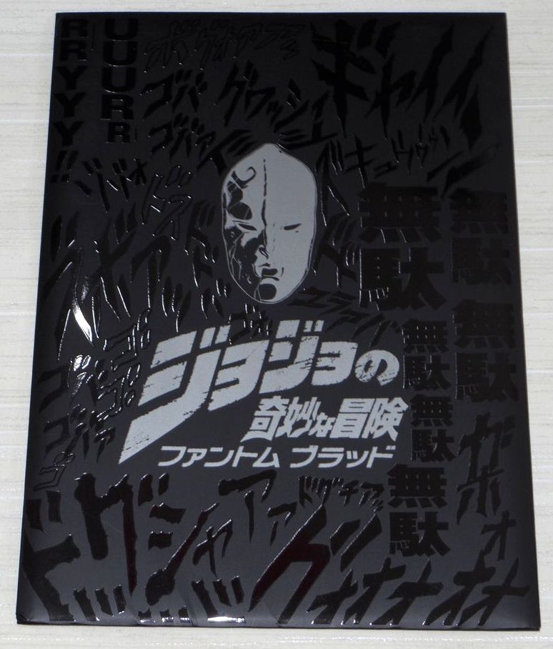 Jojo S Bizarre Adventure Phantom Blood Movie Program Book Anime Art Guide Ebay