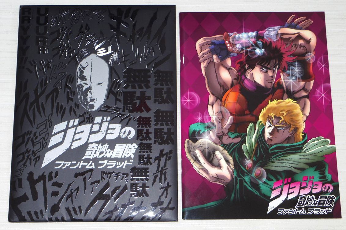 Jojo S Bizarre Adventure Phantom Blood Movie Program Book Anime Art Guide Ebay