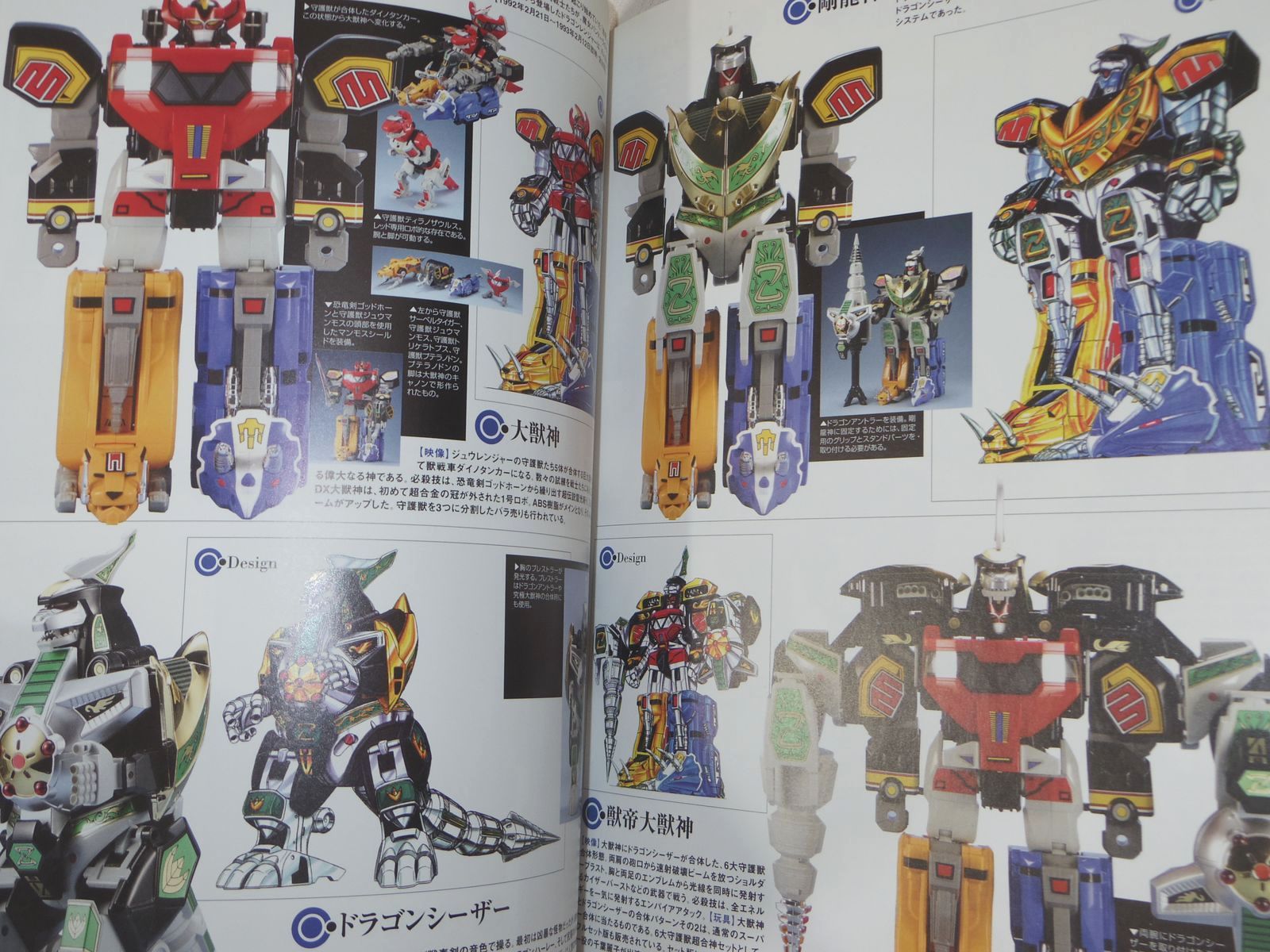 Super Sentai Robo Toy History Book 1979-2007 OOP Power Rangers