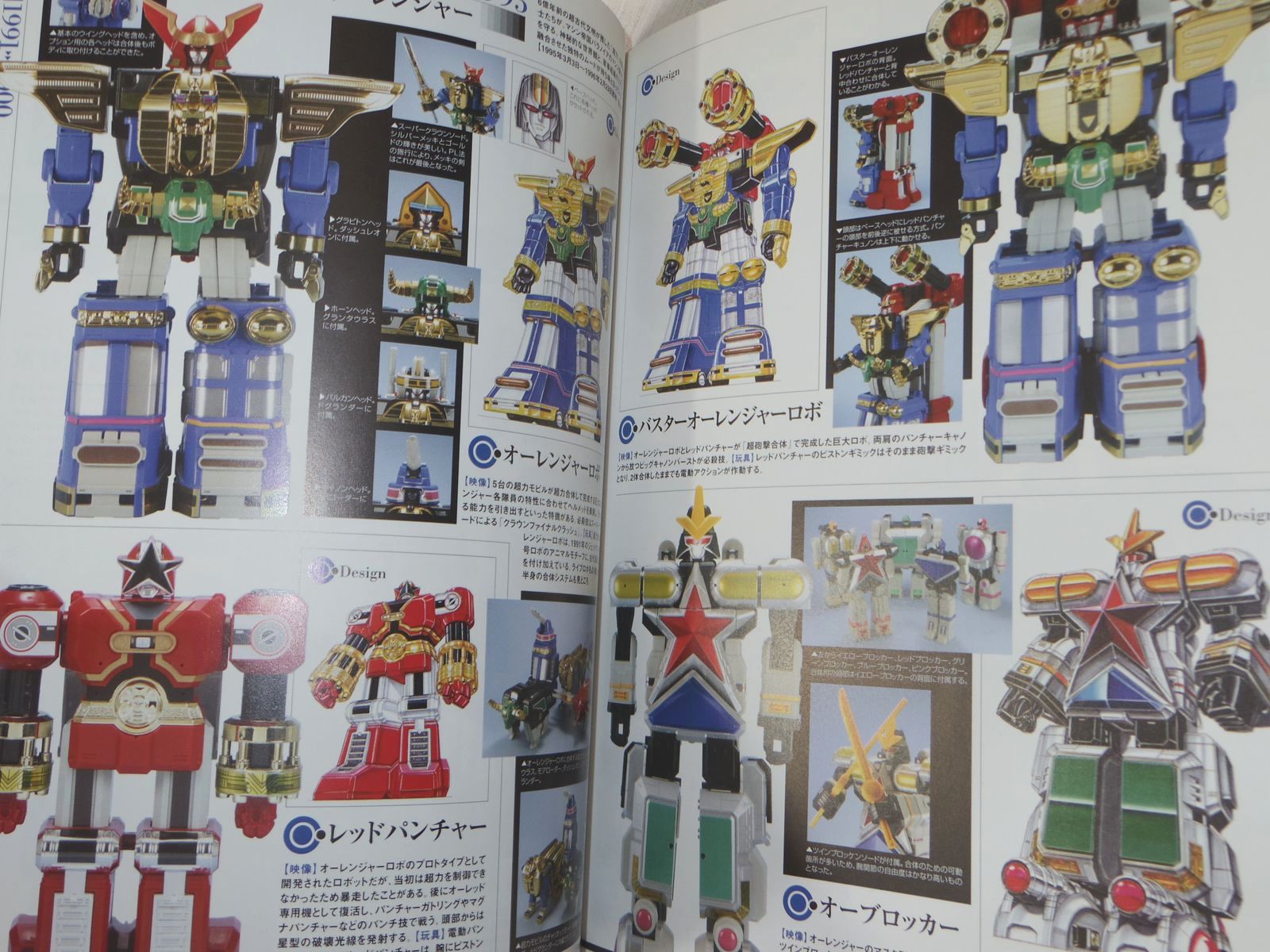 78年製 TOYEN art book 20250205-0074.JPG